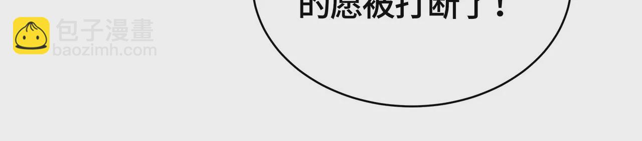 他为何如此粗暴！90