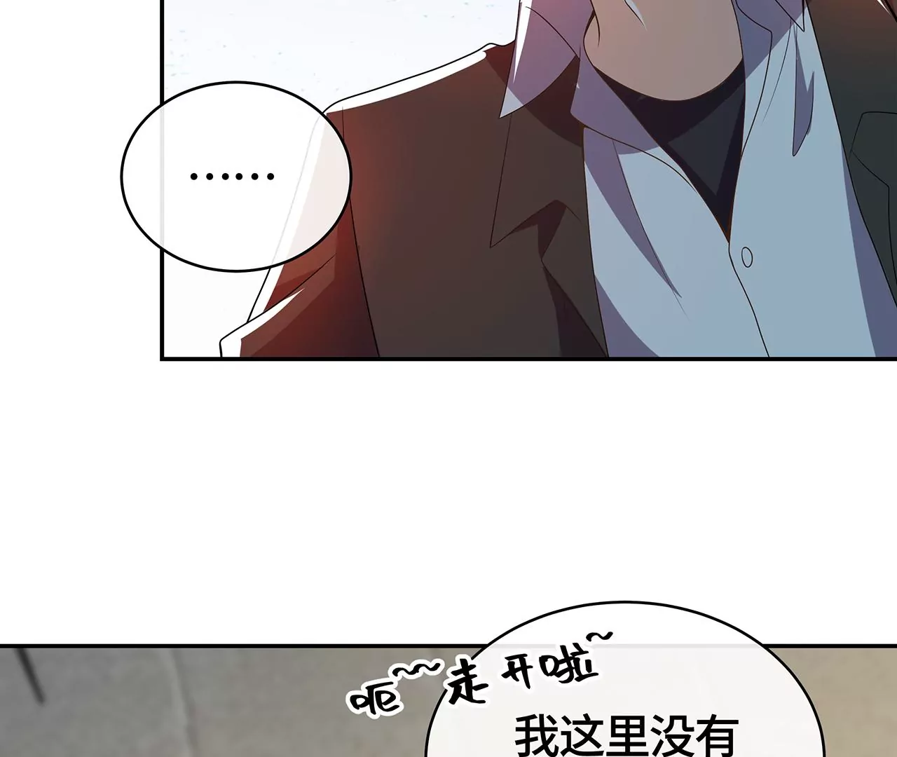 他为何如此粗暴！94