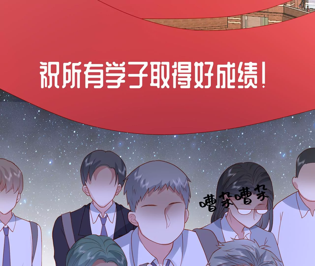 高考考场风波10