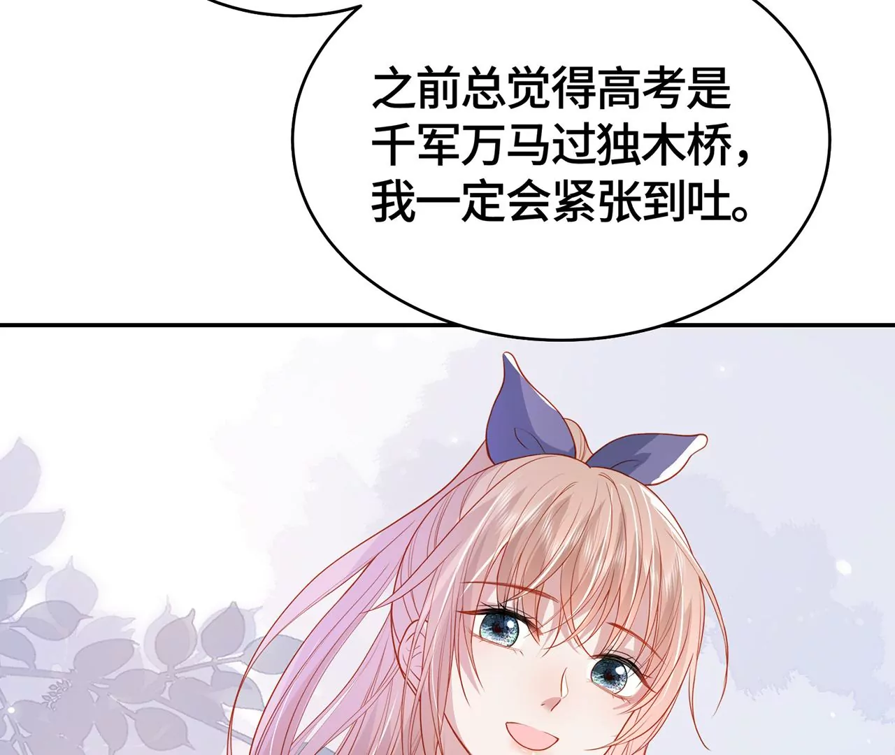 高考考场风波26