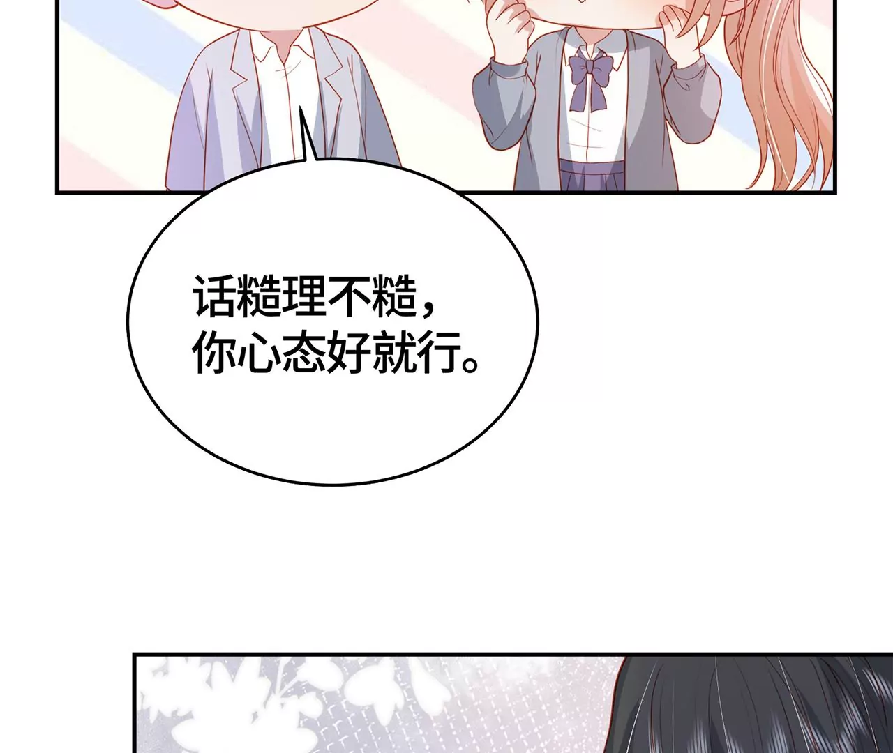 高考考场风波29
