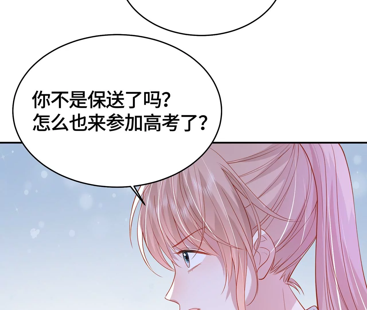 高考考场风波38