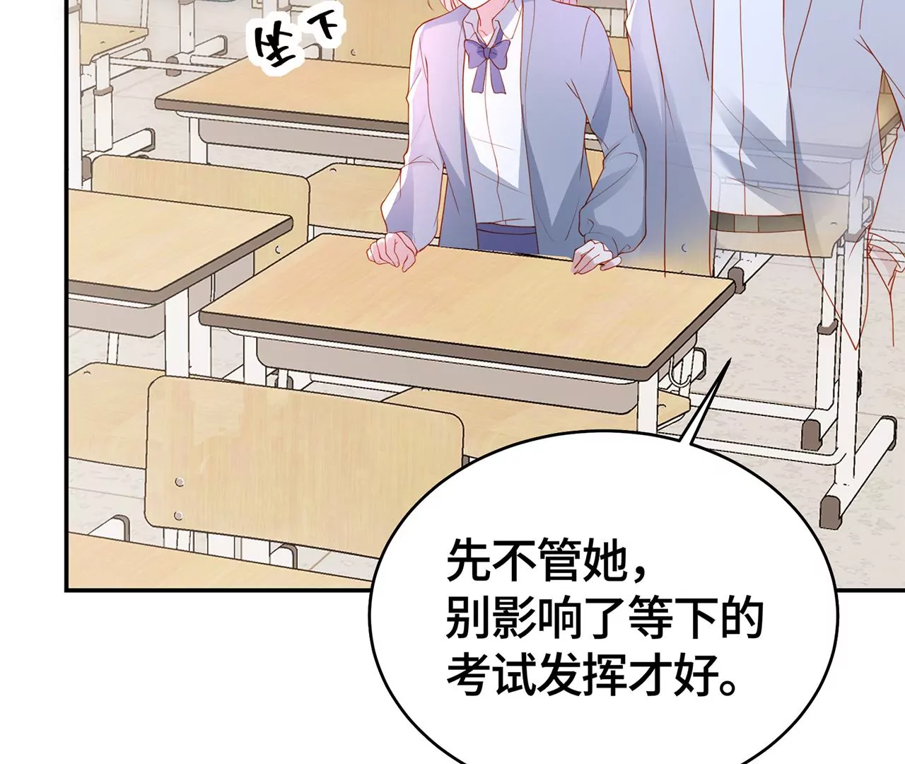 高考考场风波44