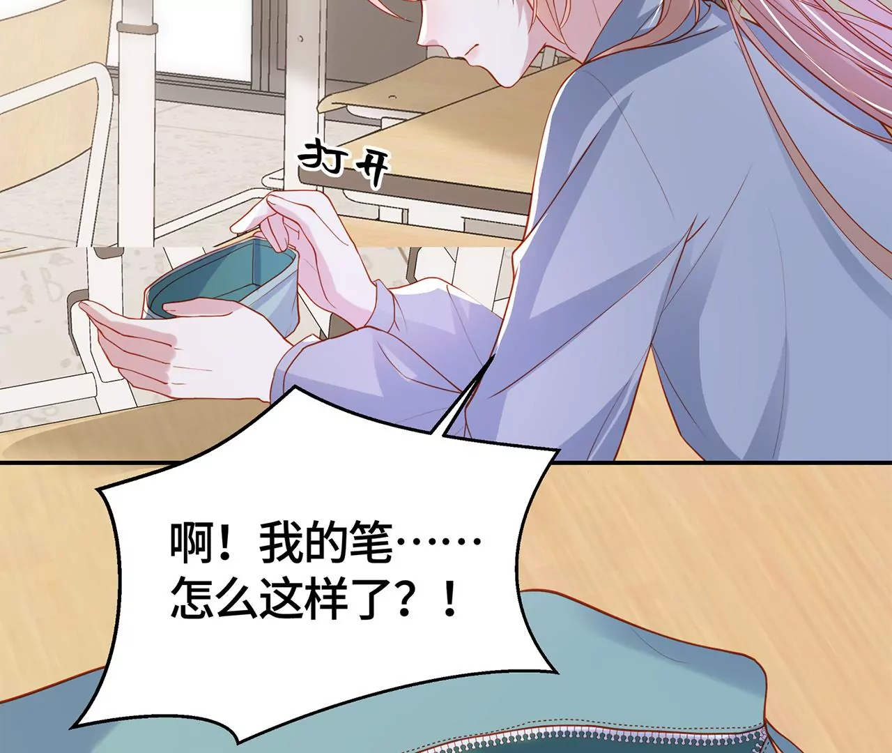 高考考场风波46