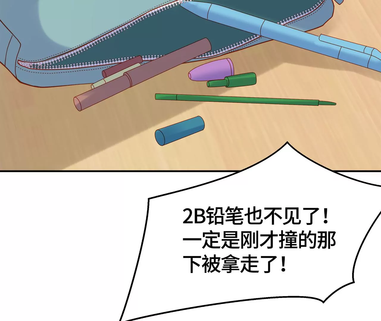 高考考场风波51
