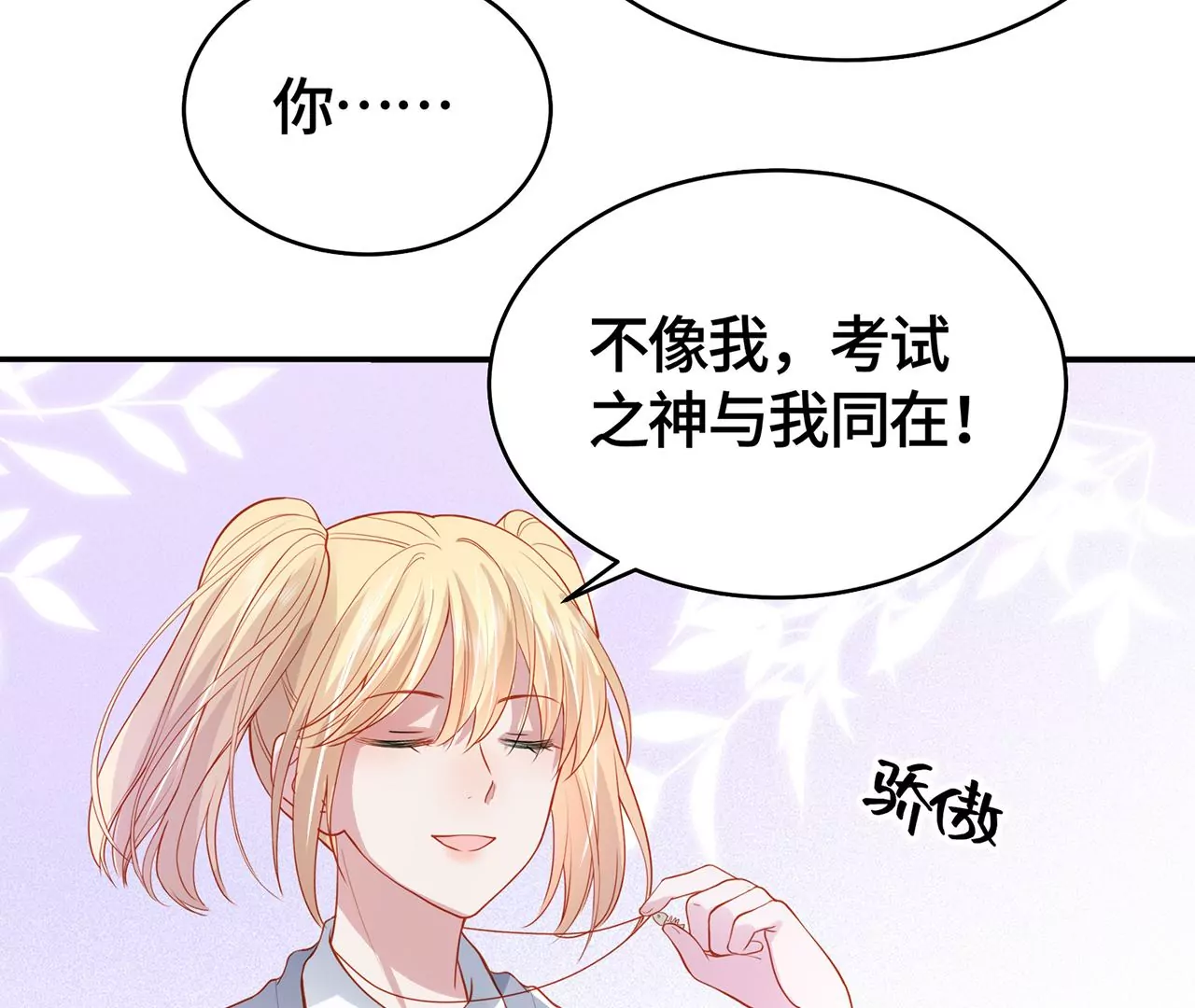 高考考场风波54