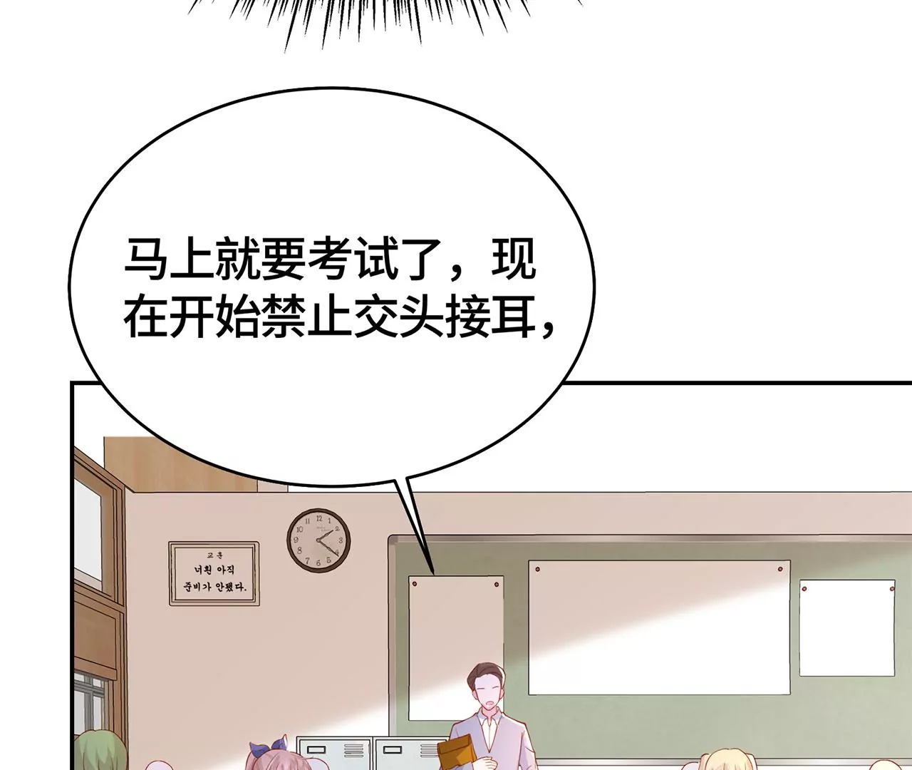 高考考场风波62