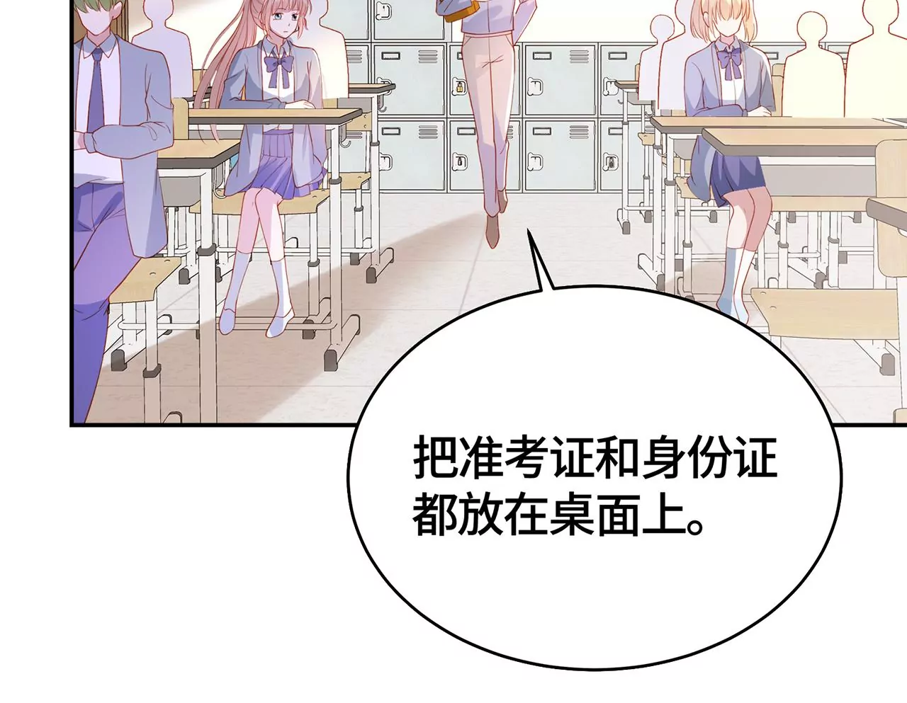 高考考场风波63