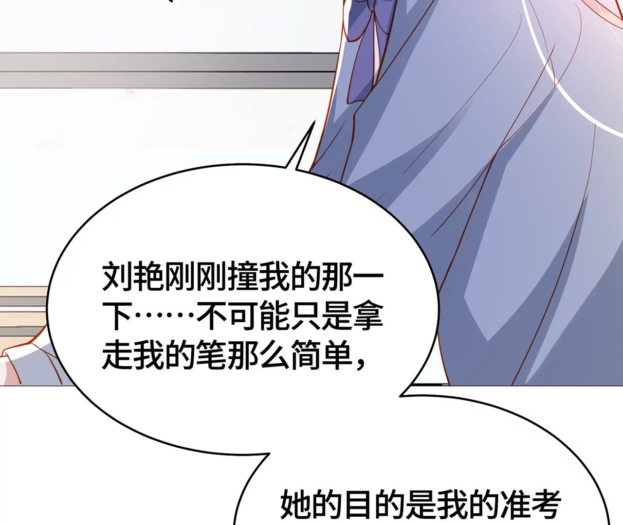 高考考场风波67