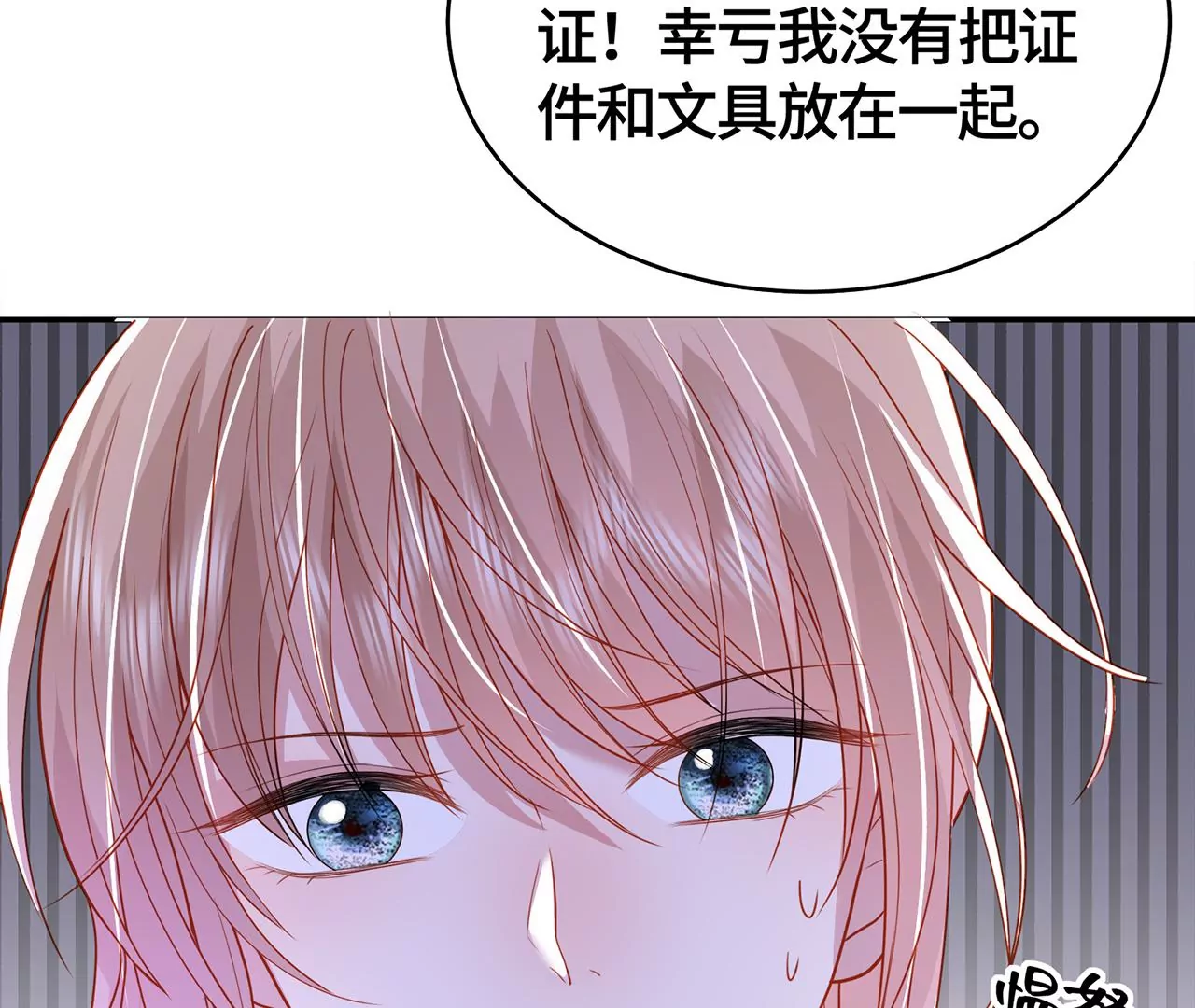 高考考场风波68