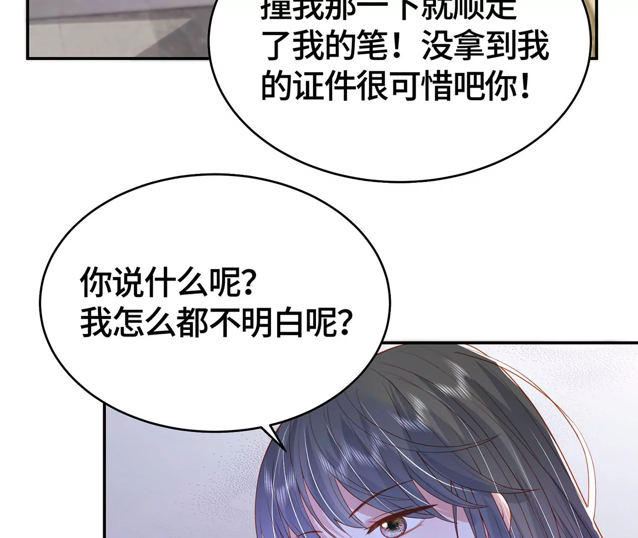 高考考场风波77