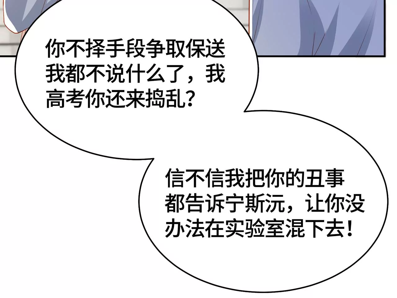 高考考场风波80