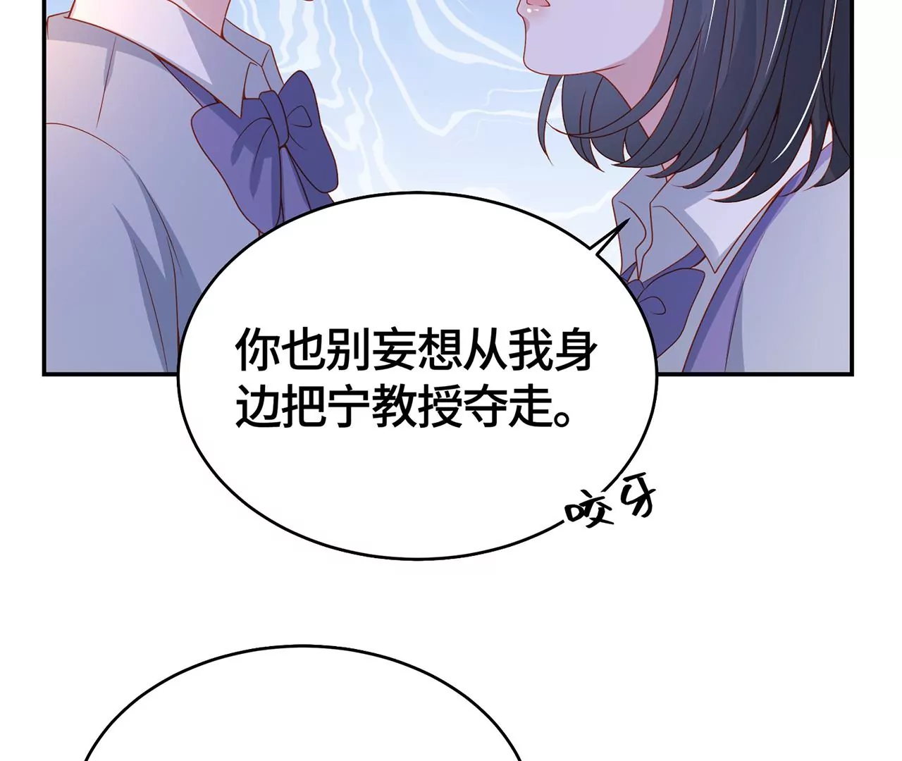 高考考场风波88