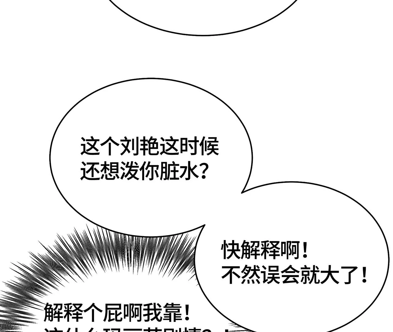 高考考场风波95