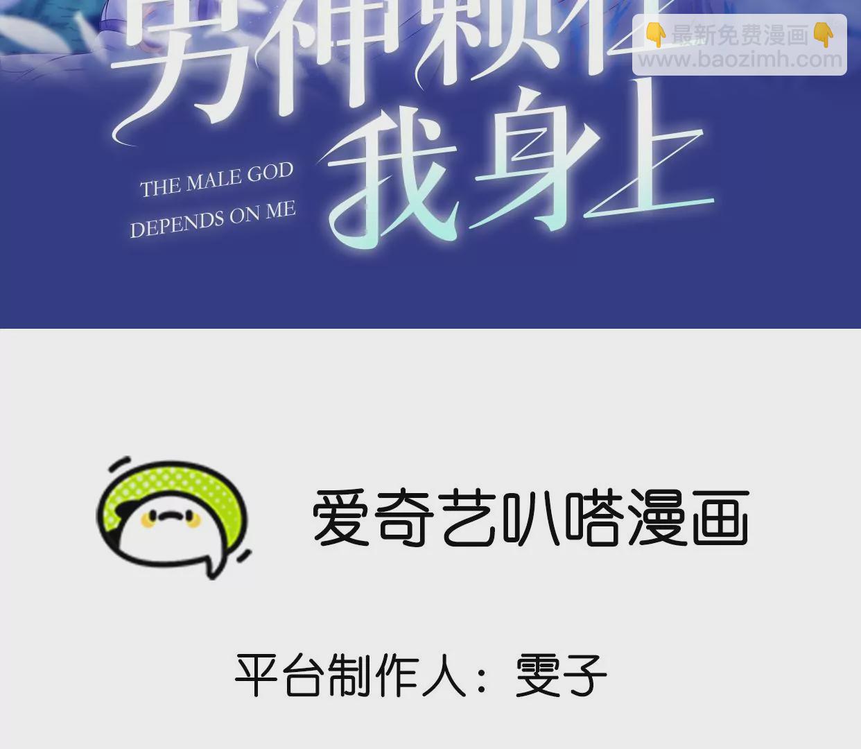 不许你喜欢她！1
