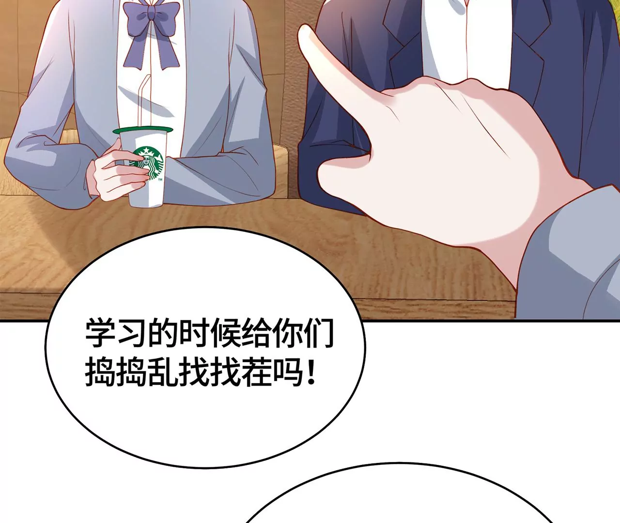 不许你喜欢她！19