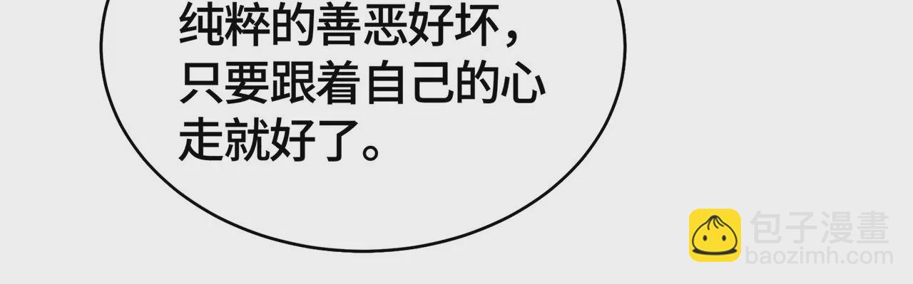 不许你喜欢她！46