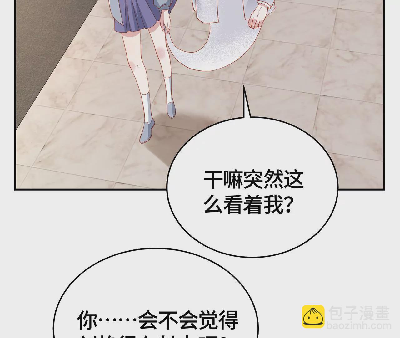 不许你喜欢她！48