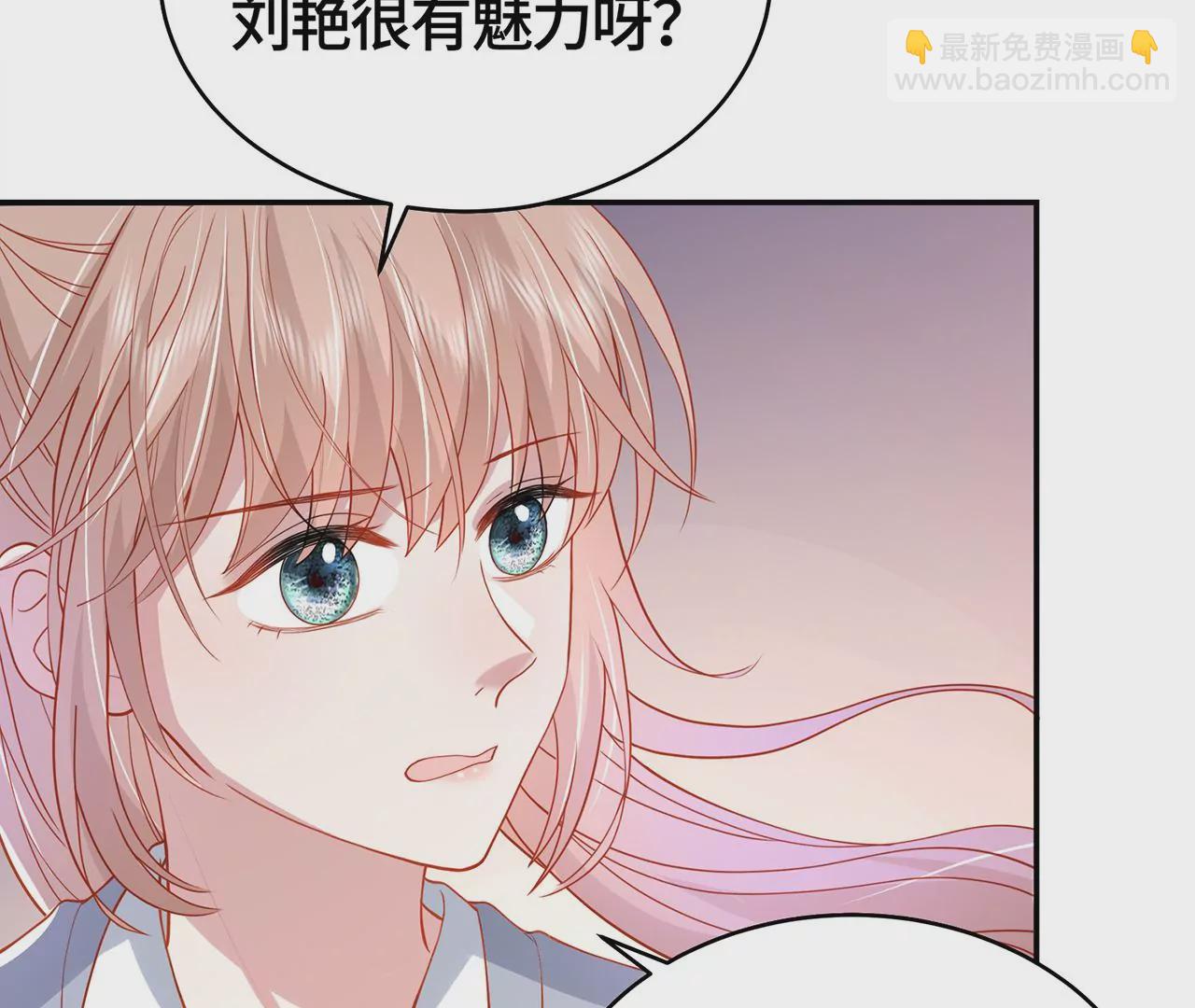 不许你喜欢她！49
