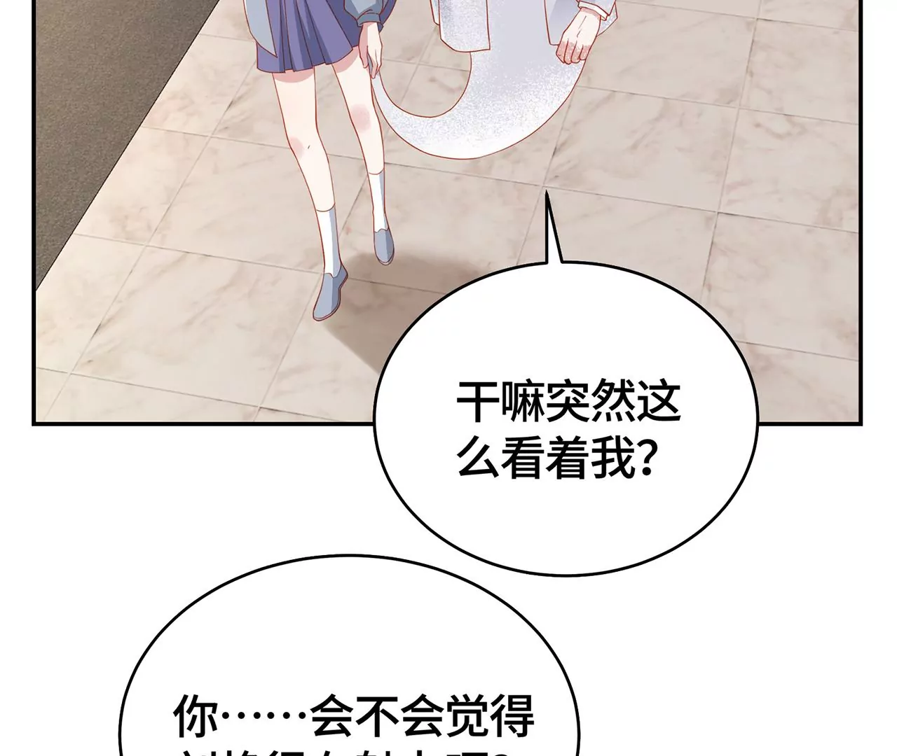 不许你喜欢她！52