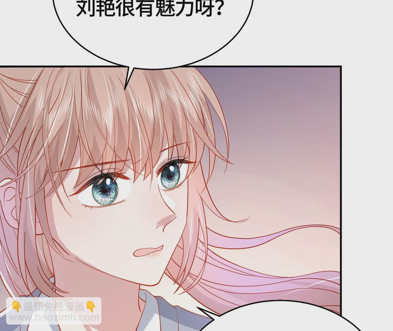 不许你喜欢她！53