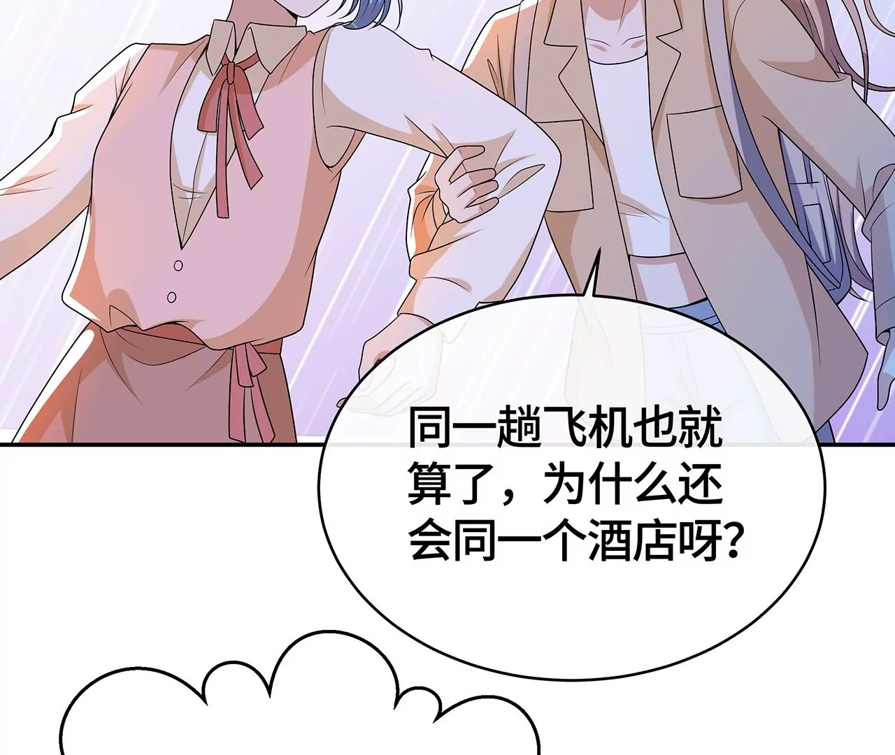 我会心疼的10