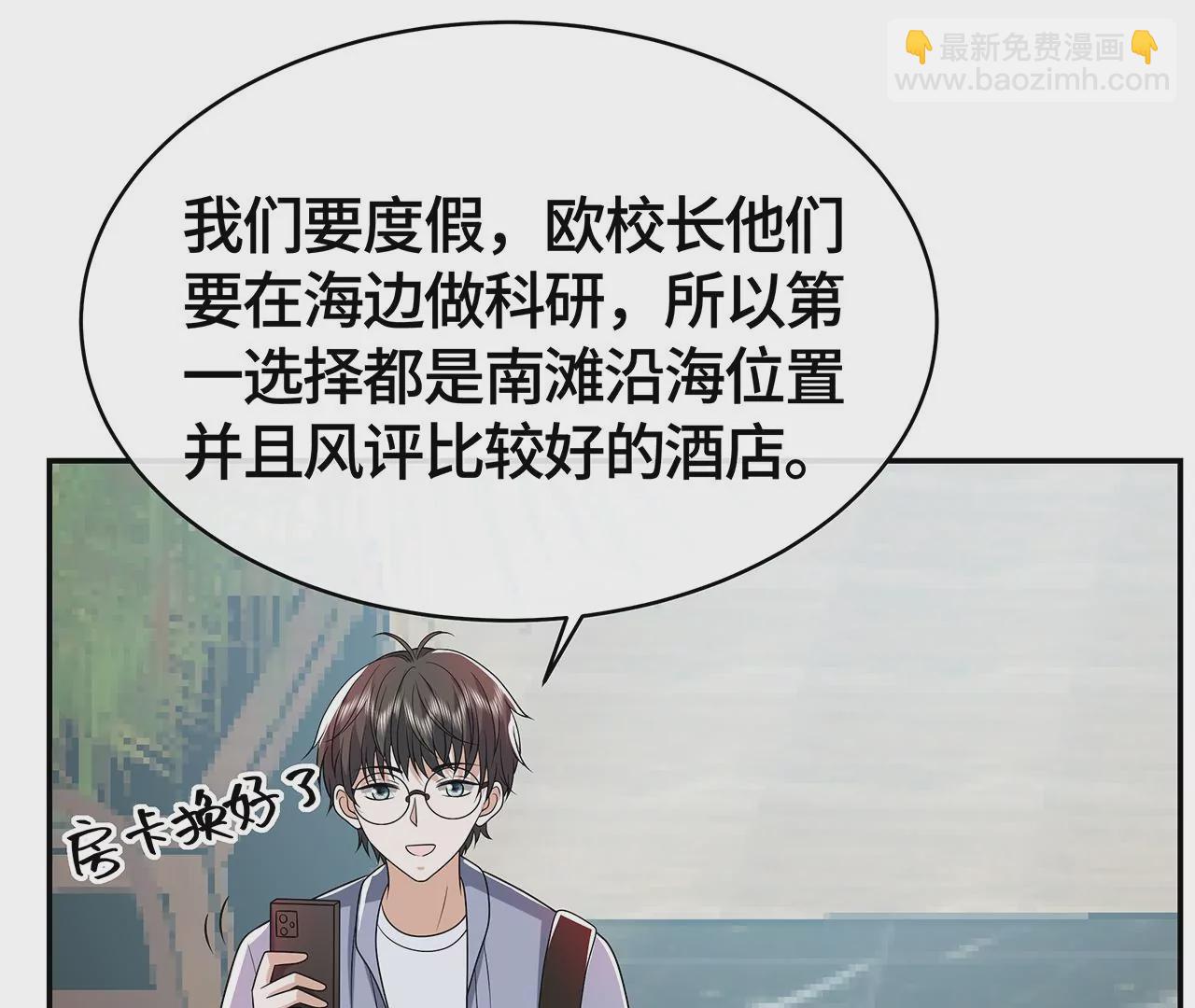 我会心疼的13
