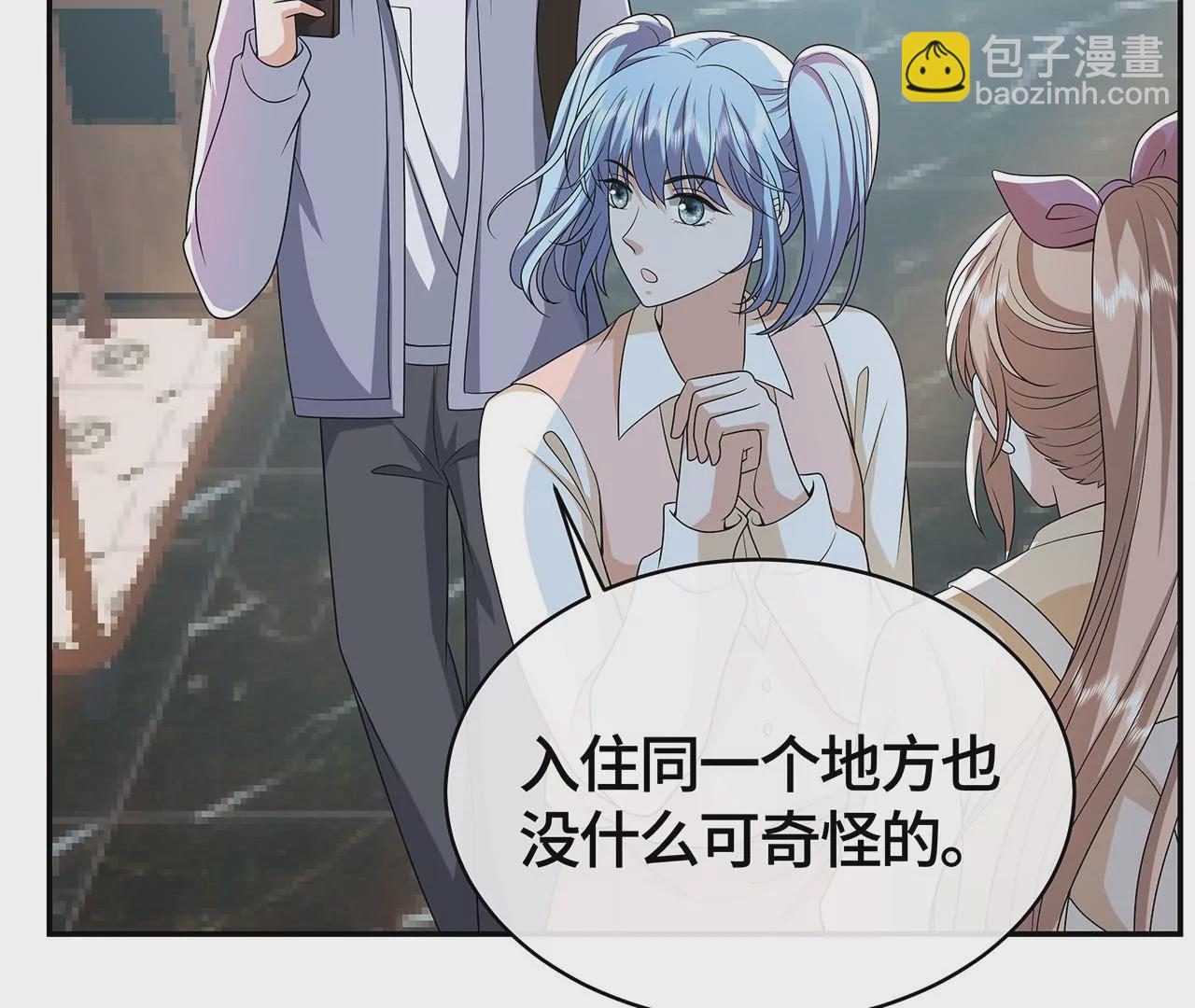 我会心疼的14