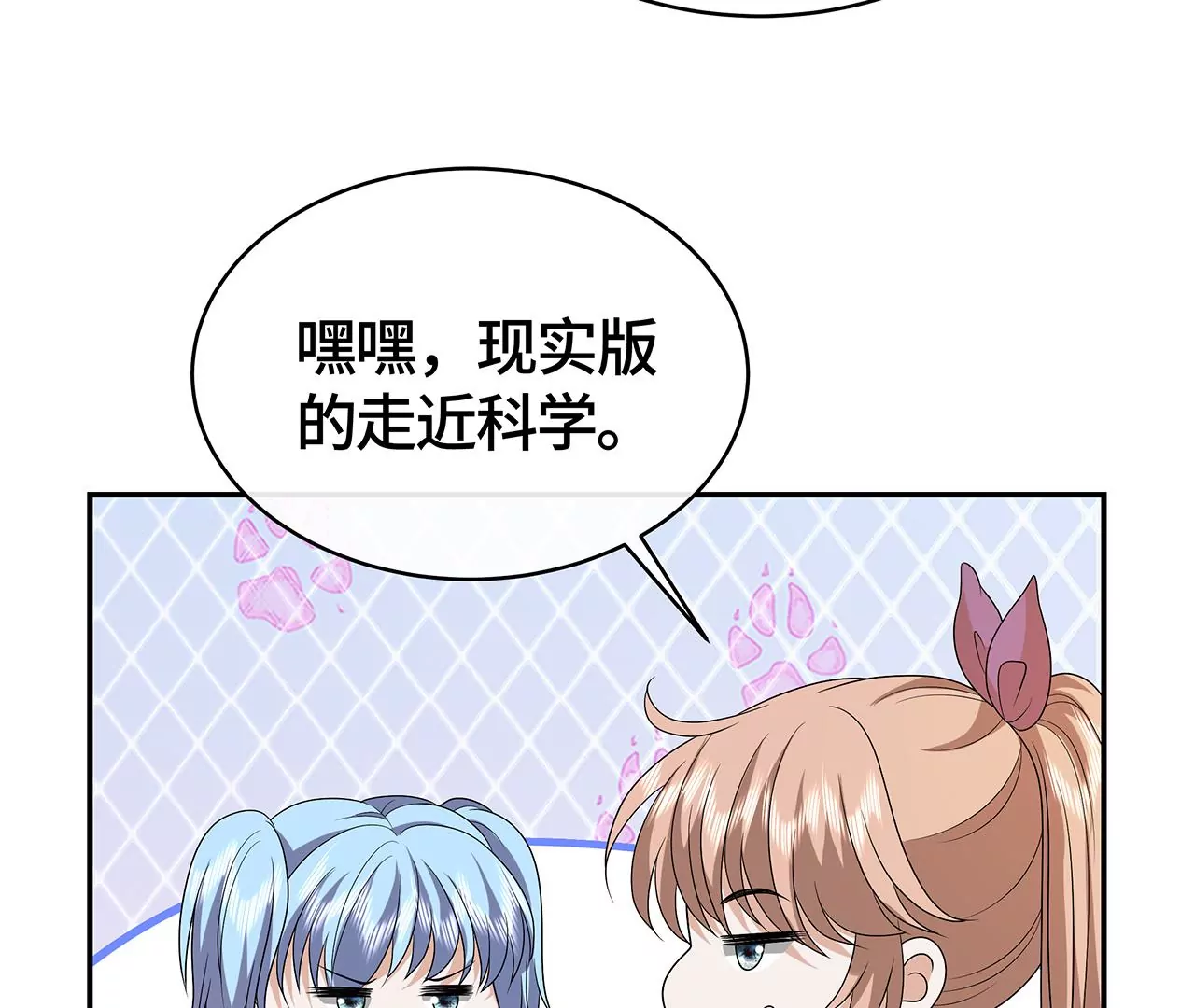 我会心疼的15