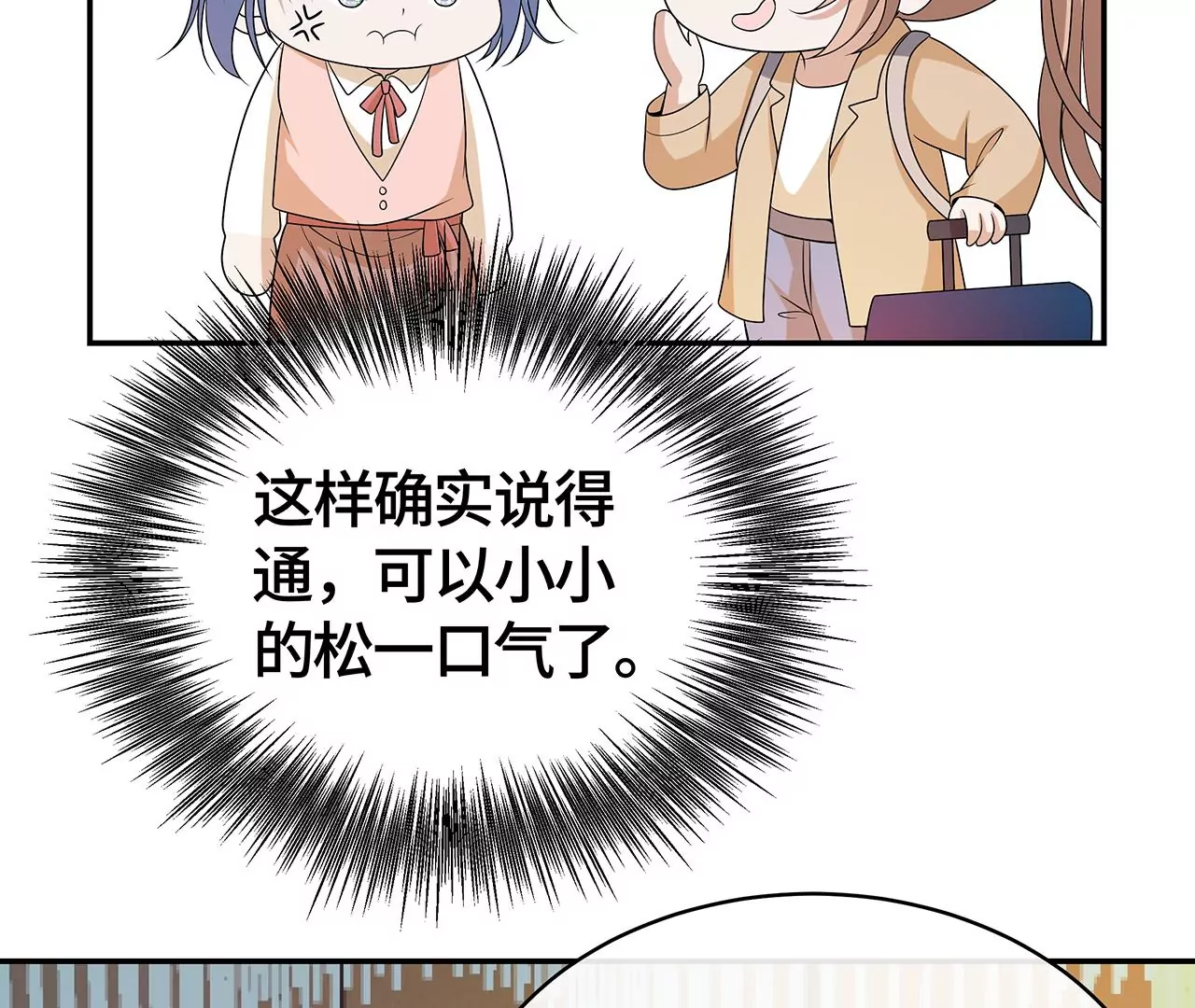 我会心疼的16