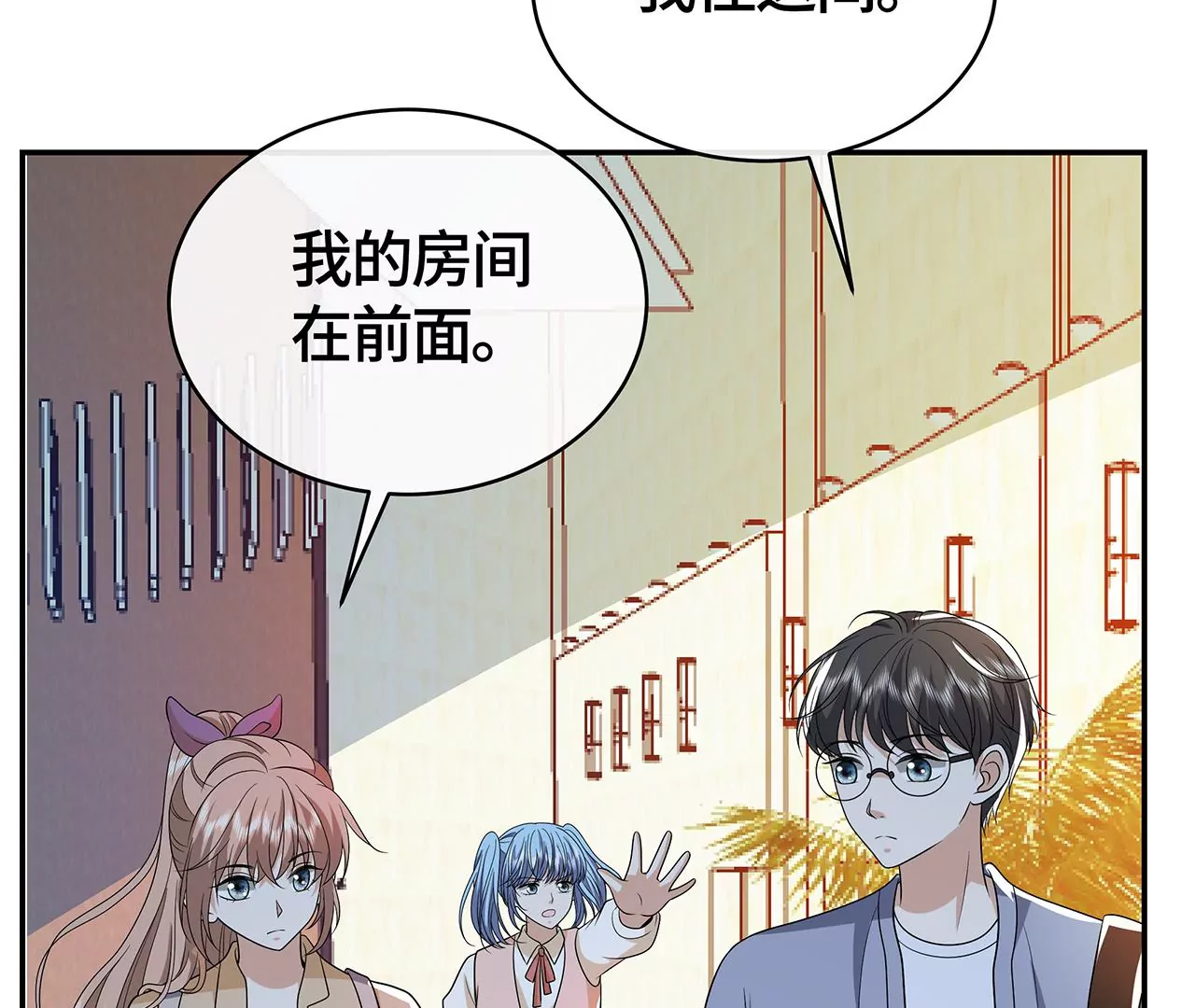 我会心疼的20