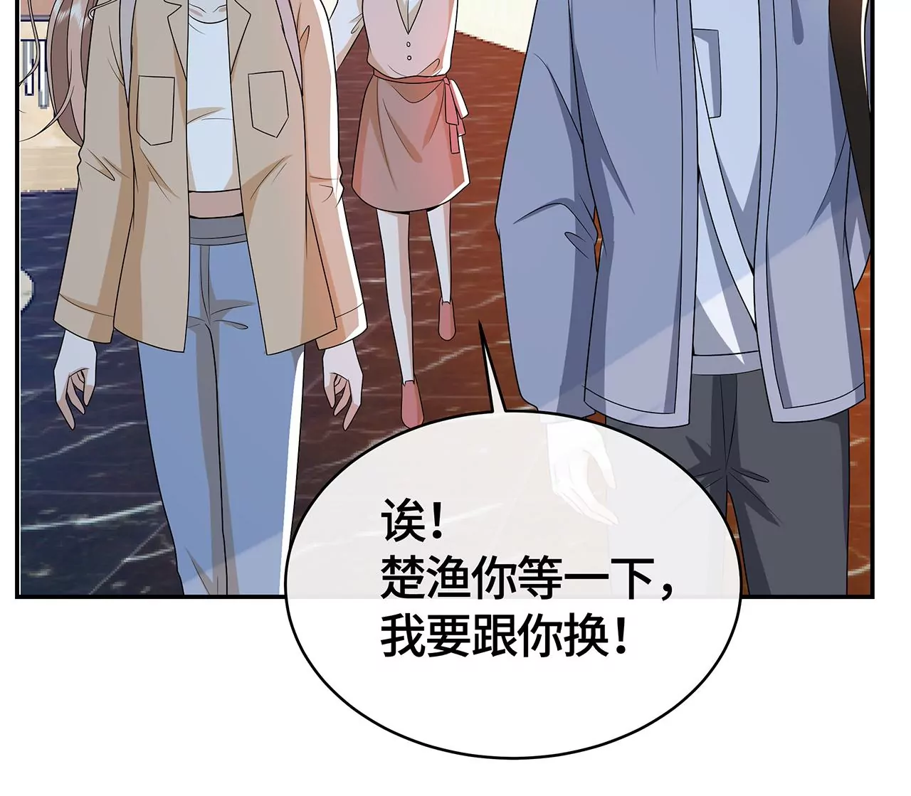 我会心疼的21