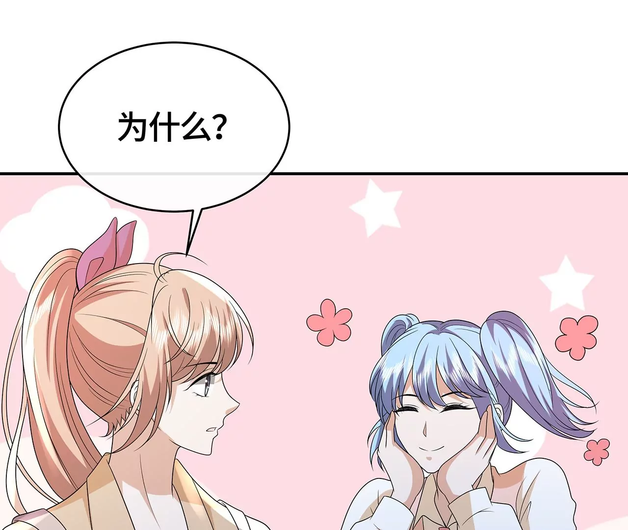 我会心疼的22