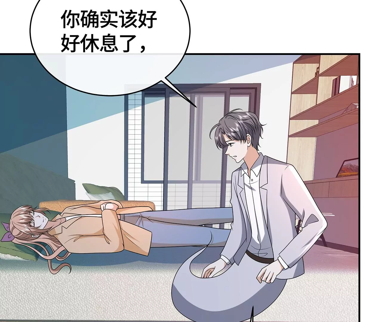 我会心疼的30