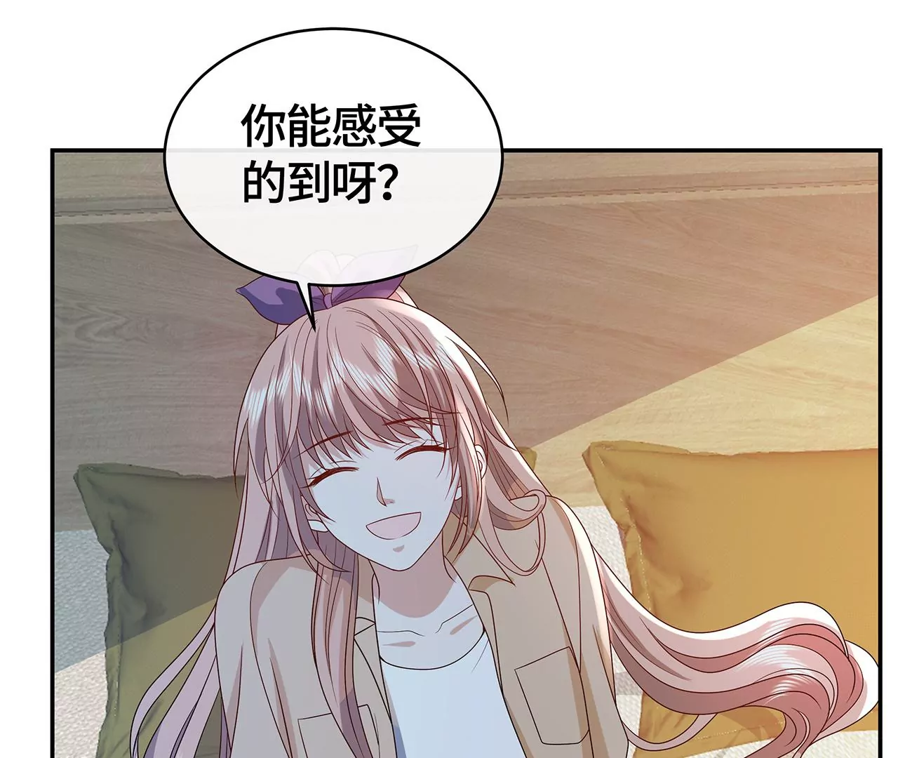 我会心疼的32