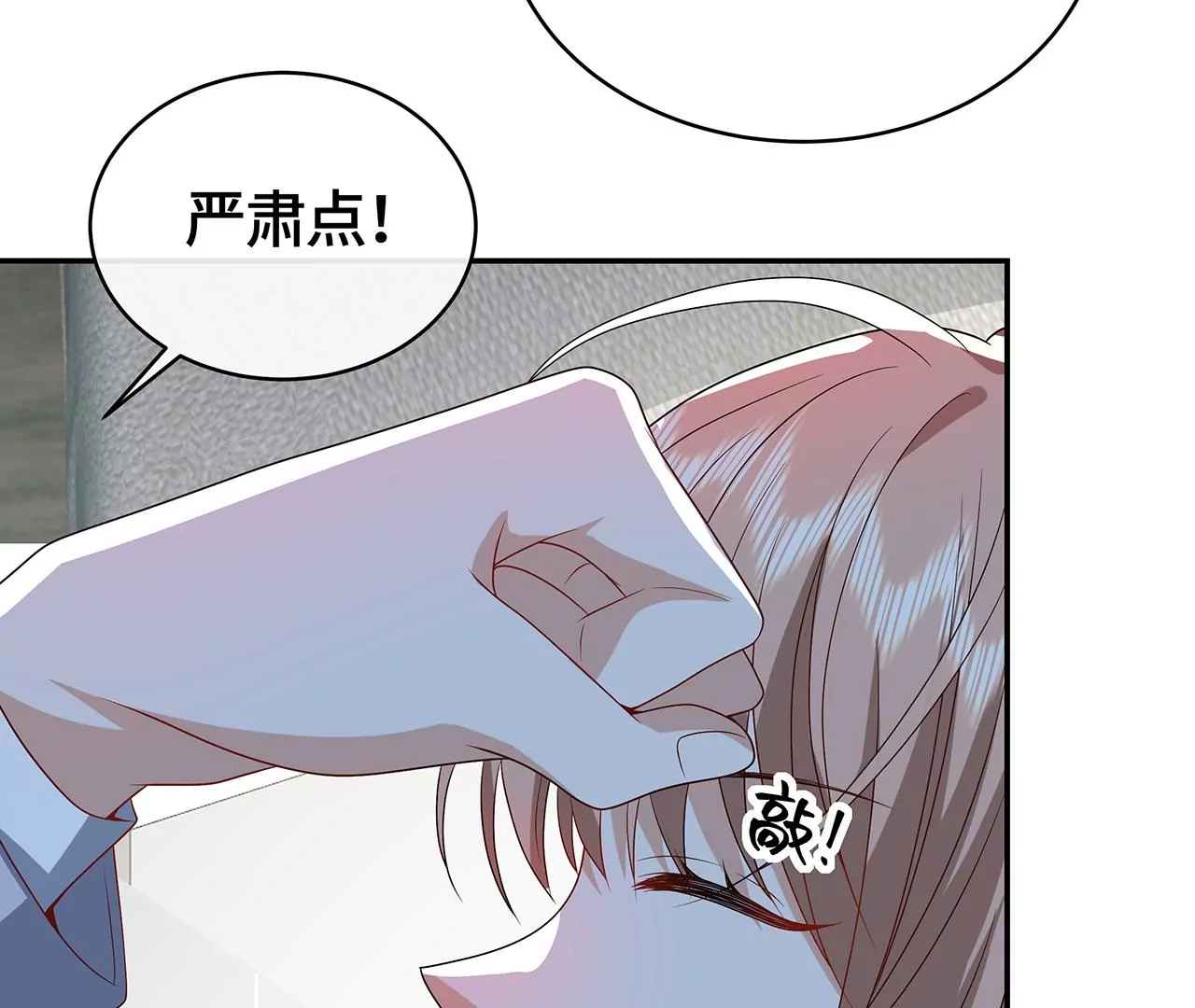 我会心疼的34