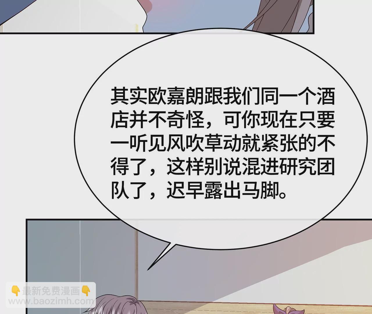 我会心疼的35