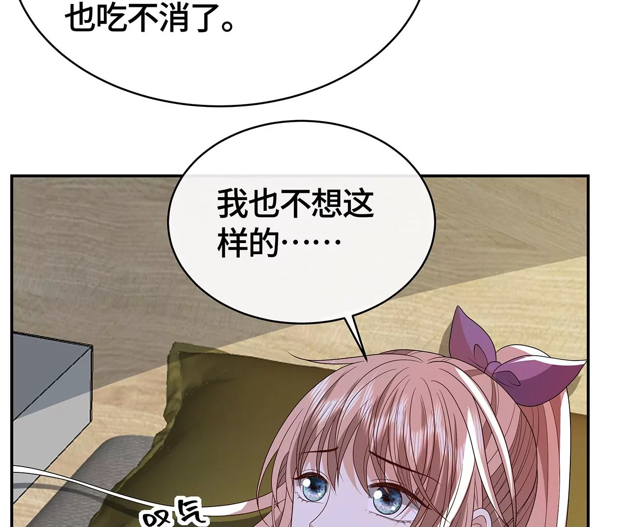 我会心疼的37