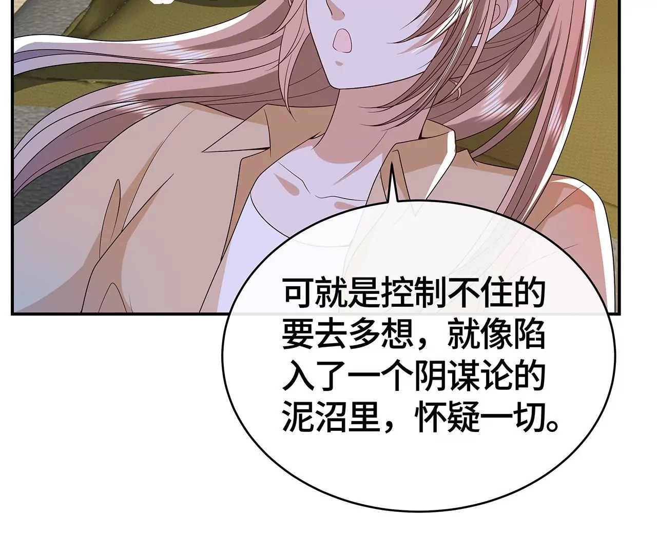我会心疼的38