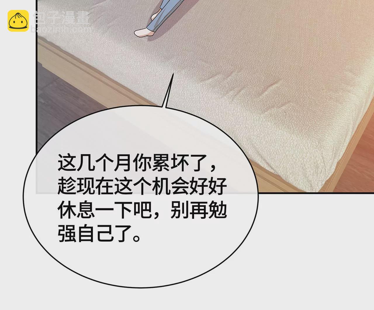 我会心疼的40