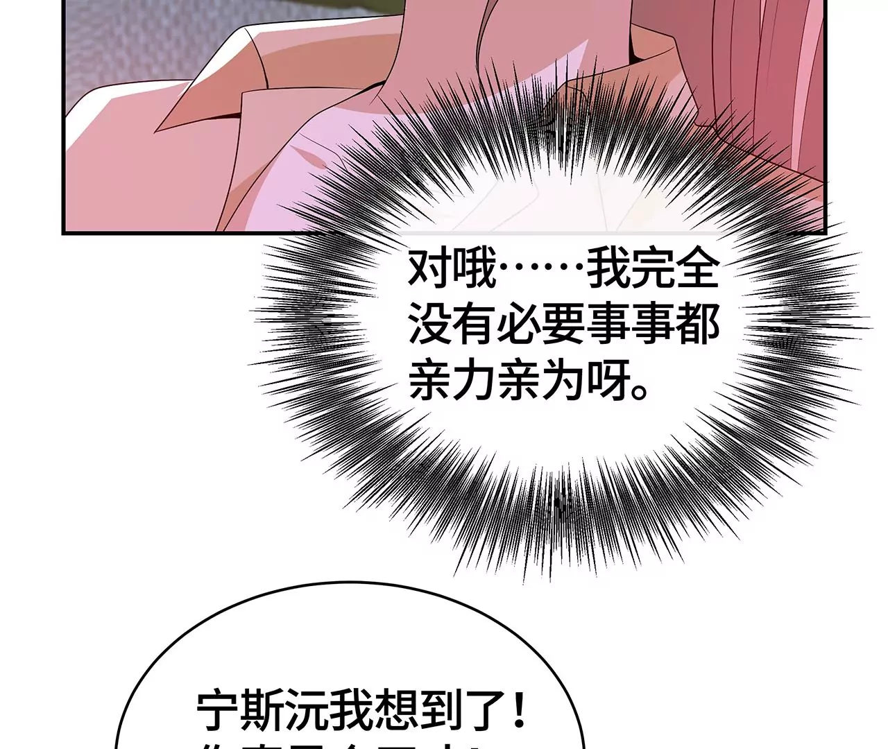 我会心疼的44