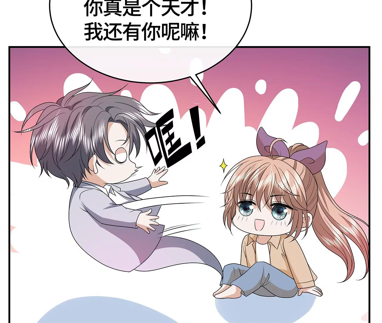 我会心疼的45