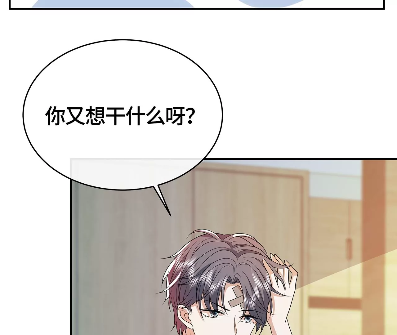 我会心疼的50