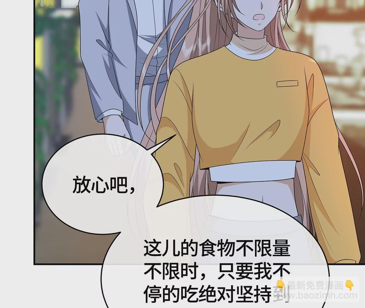 我会心疼的60
