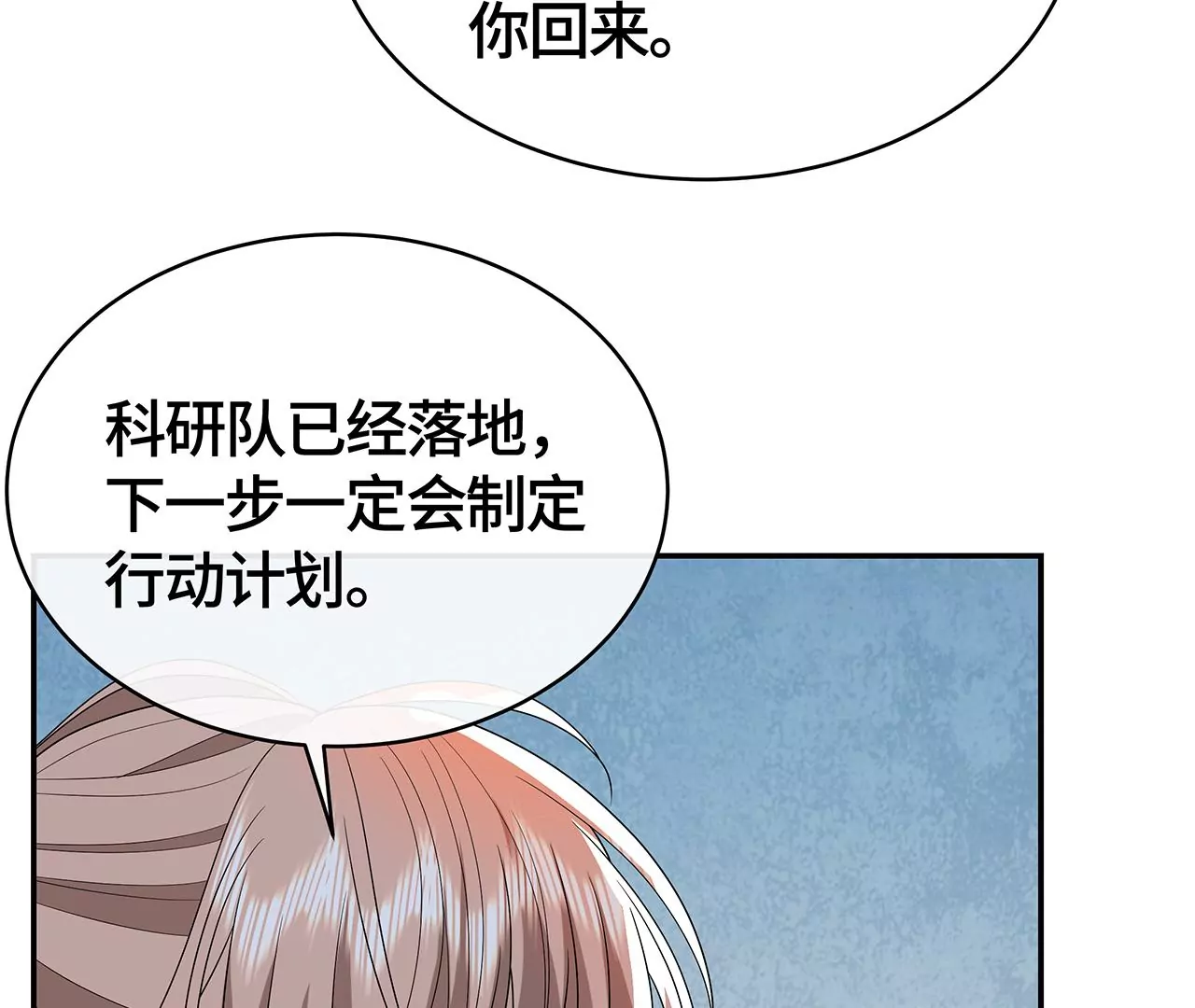 我会心疼的61