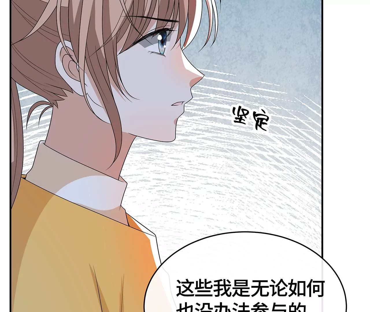 我会心疼的62