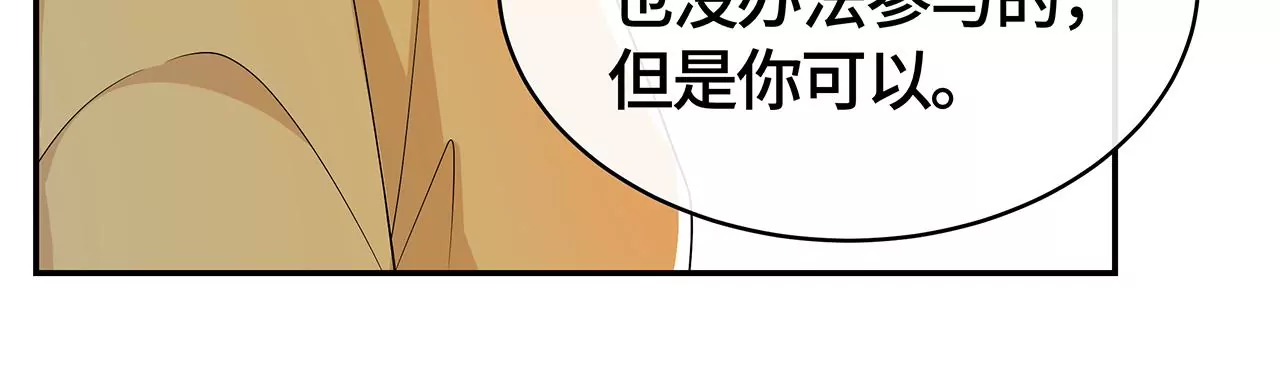 我会心疼的63