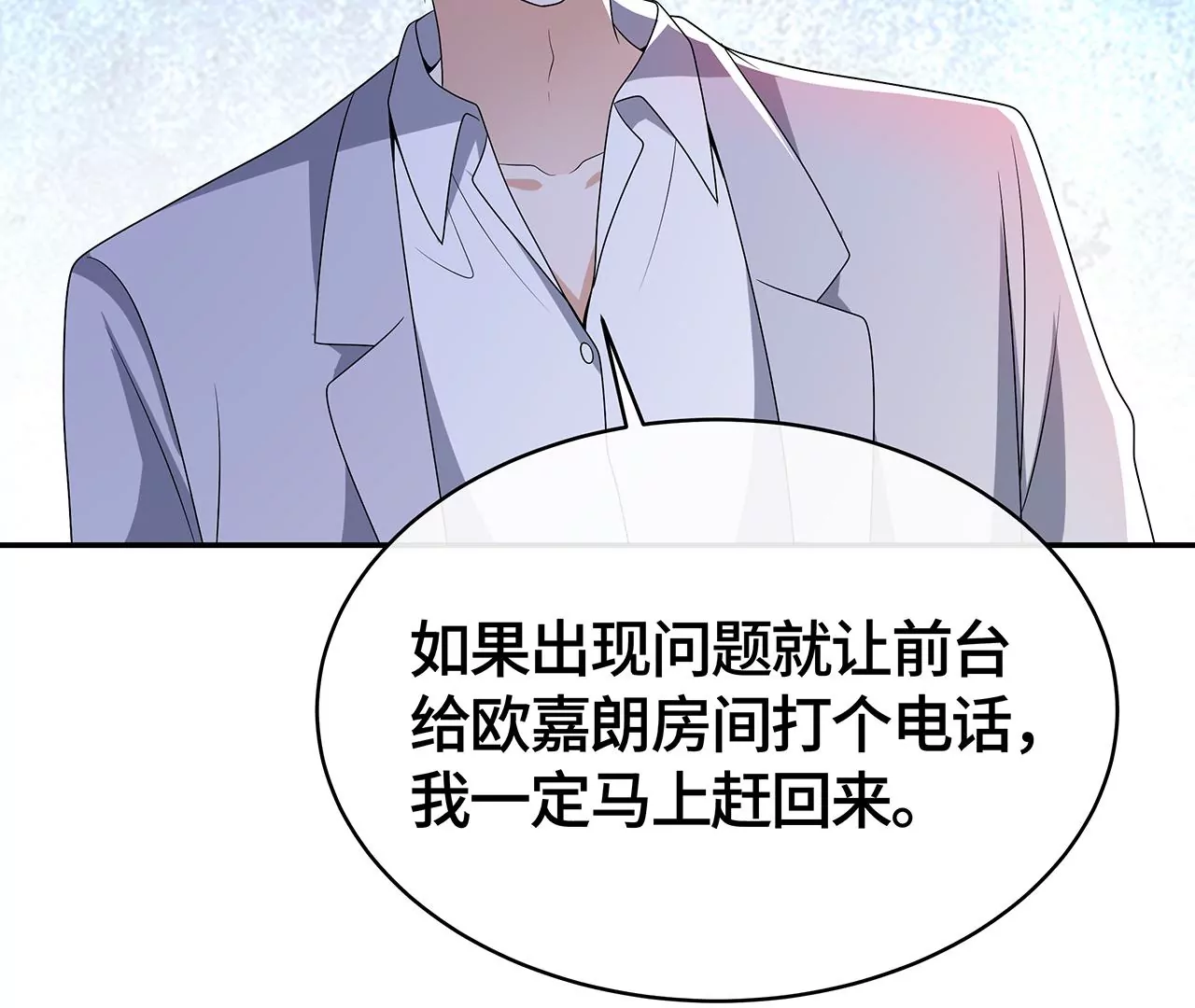 我会心疼的65