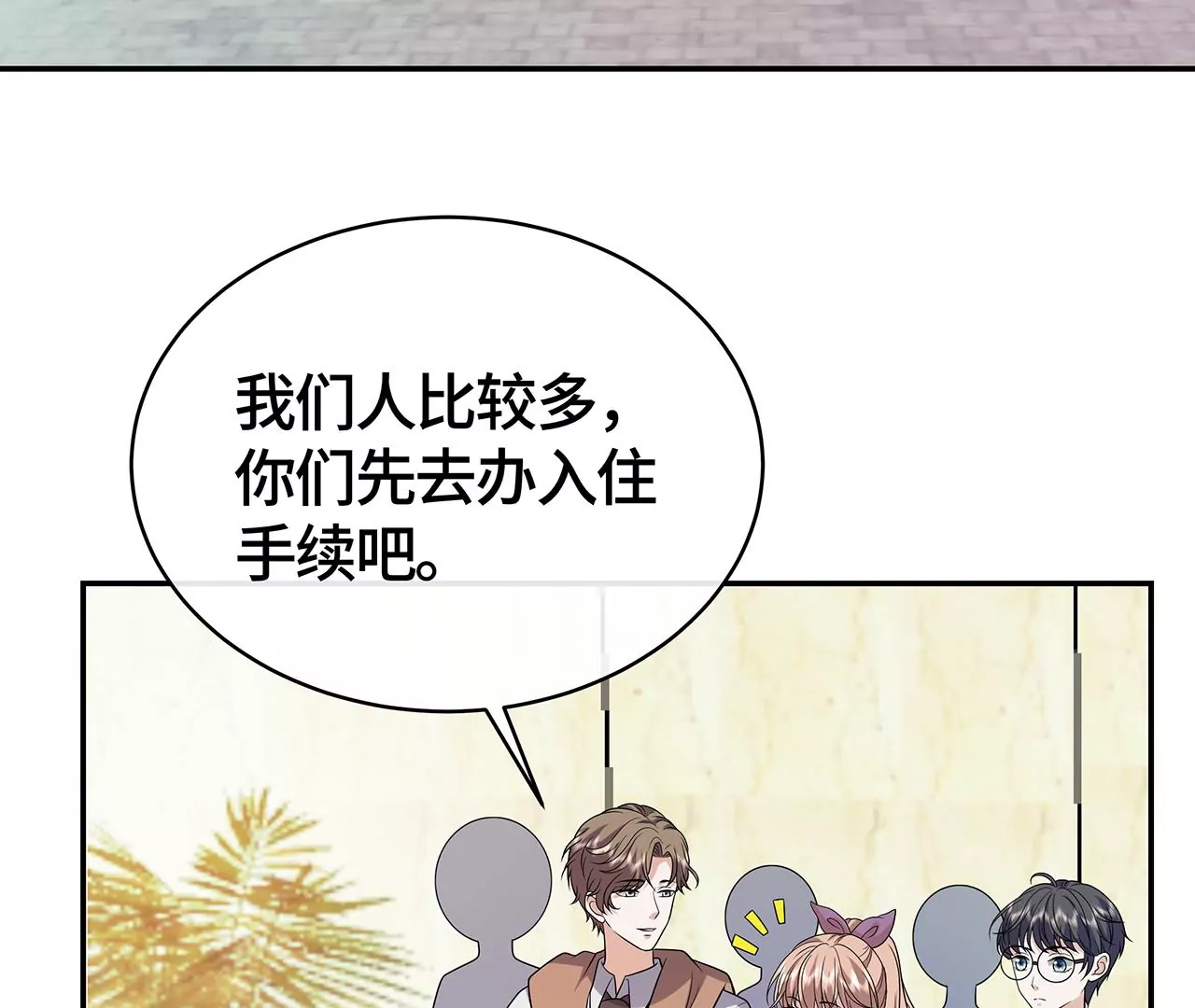 我会心疼的7