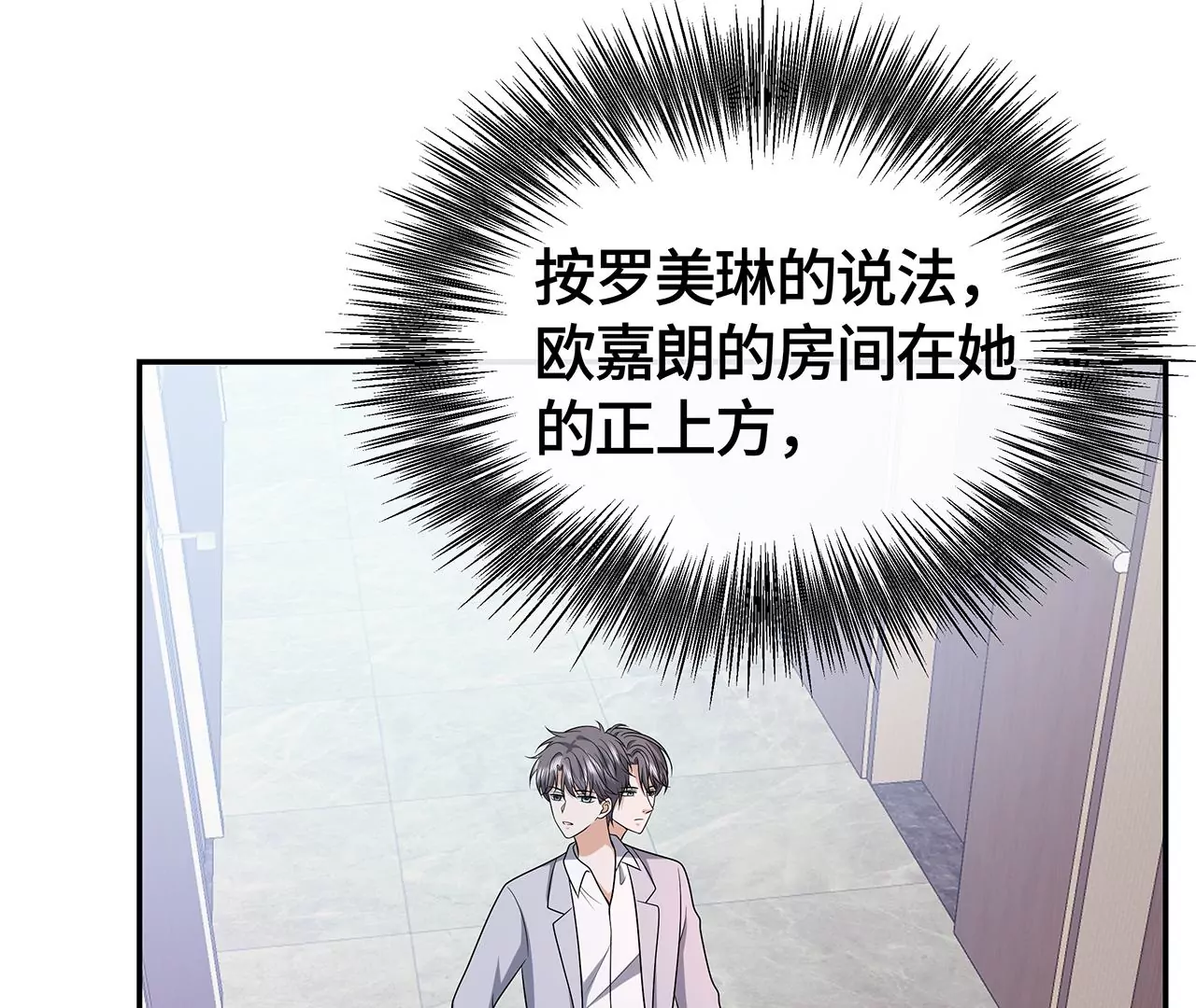 我会心疼的73